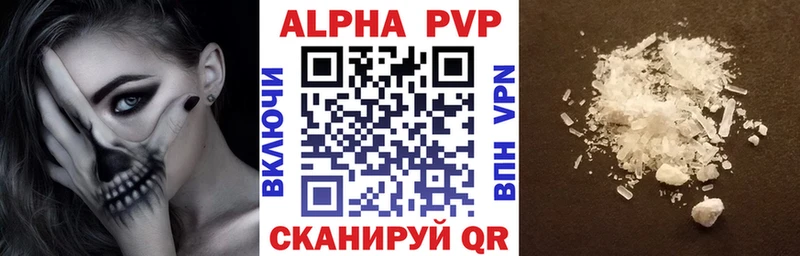 мега ссылки  купить   Хадыженск  Alpha PVP мука 