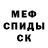 МЕТАДОН белоснежный Aika Zhanatova
