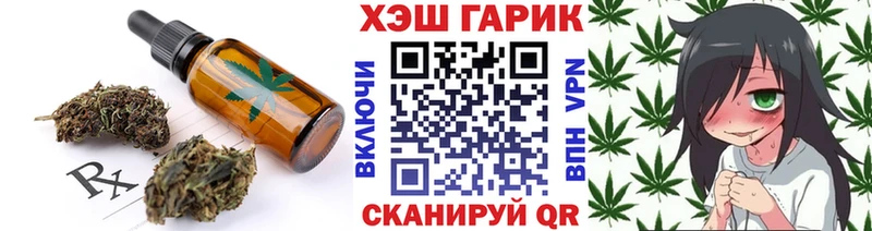купить закладку  Хадыженск  Canna-Cookies конопля 