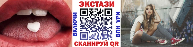 Экстази круглые  наркота  Хадыженск 