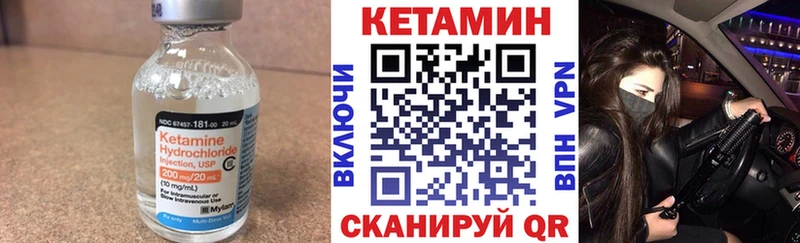Кетамин VHQ Хадыженск