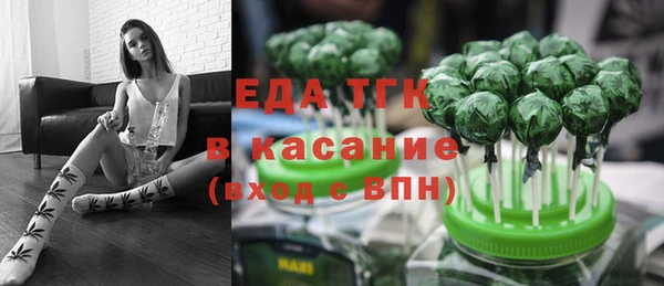 меф Куйбышев