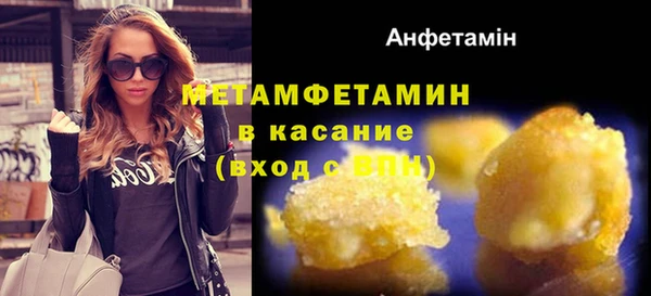 спиды Чита