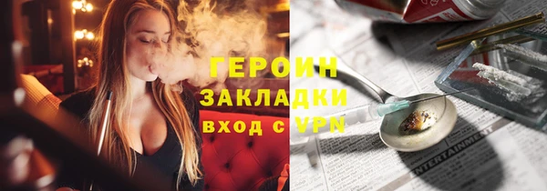прущая мука Кукмор