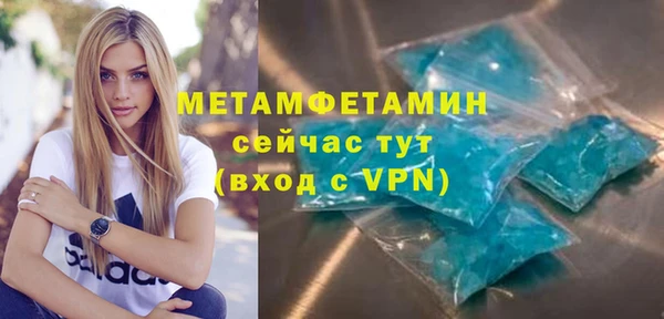 меф Куйбышев