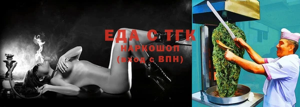 меф Куйбышев