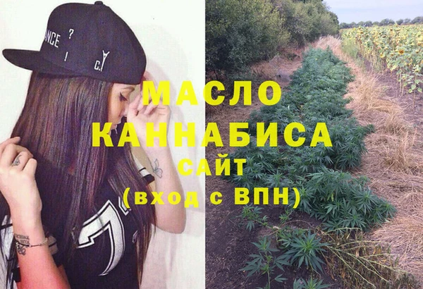меф Куйбышев