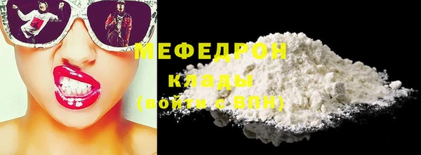 прущая мука Кукмор