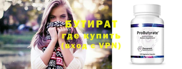 меф Куйбышев