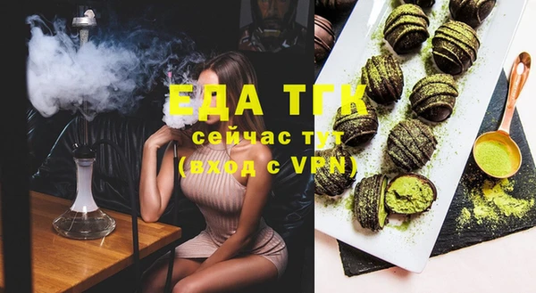 прущая мука Кукмор