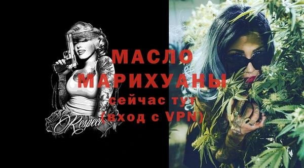 меф Куйбышев