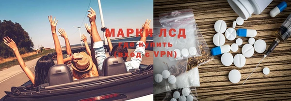 меф Куйбышев
