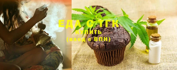 прущая мука Кукмор
