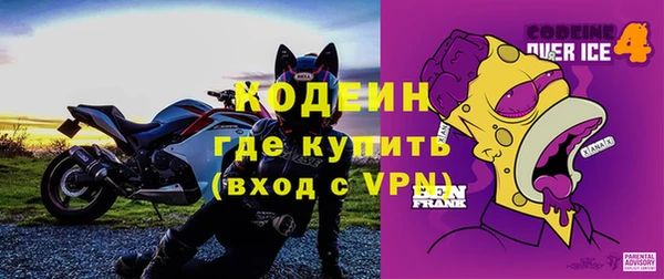 амфетамин Архангельск