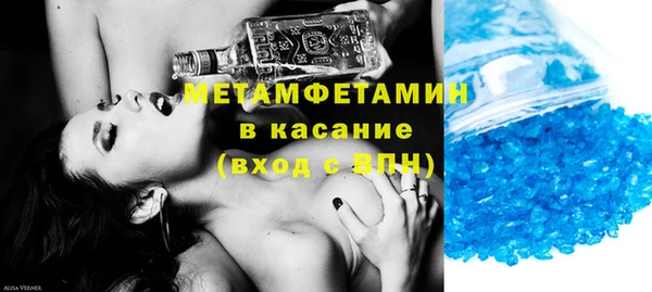 меф Куйбышев