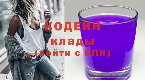 меф Куйбышев