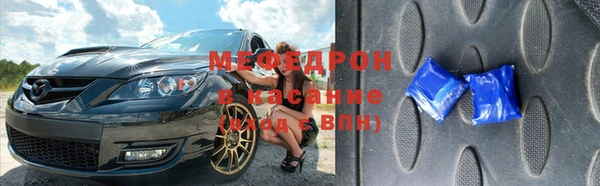 меф Куйбышев