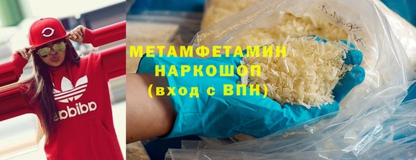 меф Куйбышев