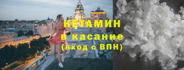 меф Куйбышев