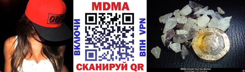 где найти   ОМГ ОМГ ссылка  МДМА crystal  Хадыженск 