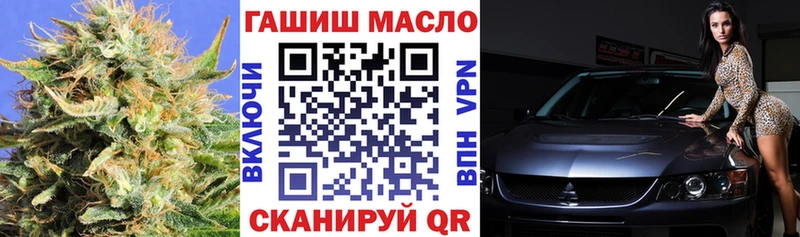 ТГК жижа  как найти закладки  Хадыженск 